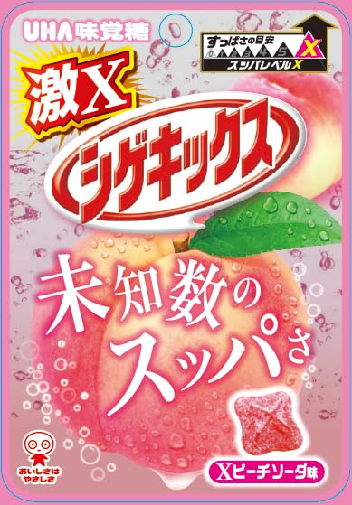 Amazon | UHA味覚糖 激X シゲキックス ピーチソーダ味 20g×10個 | UHA
